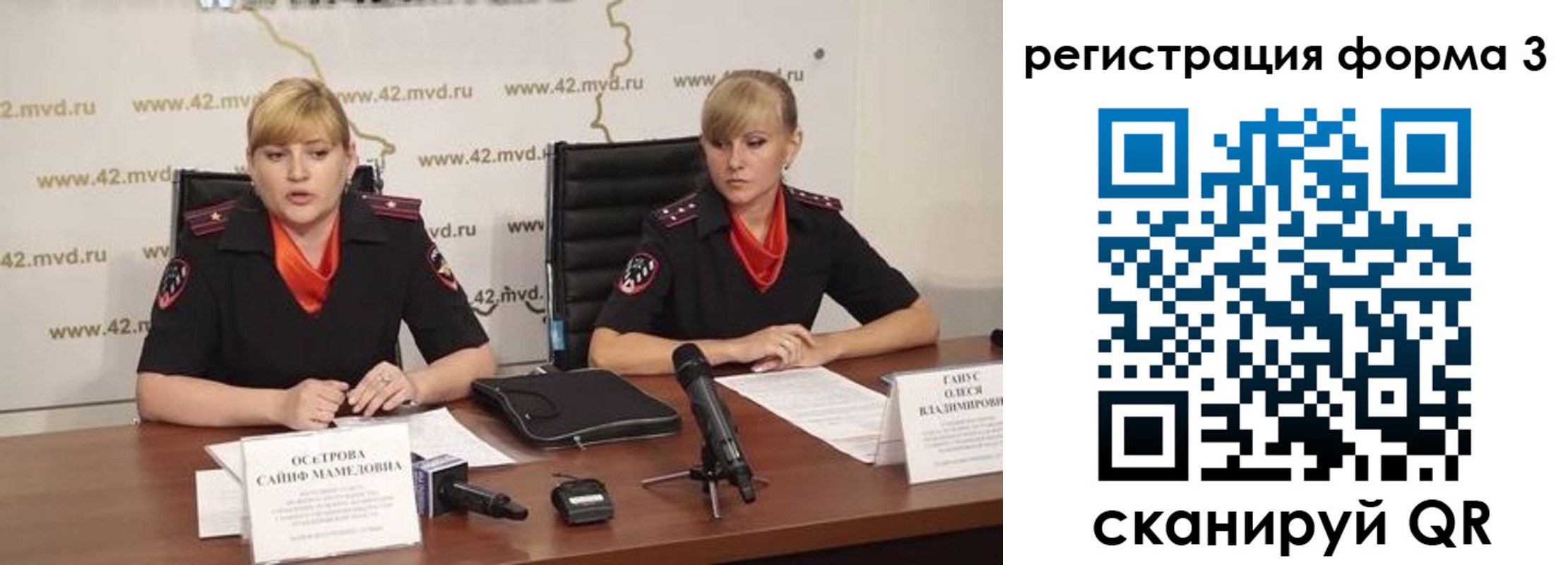 прописка ребенка в Рыльске