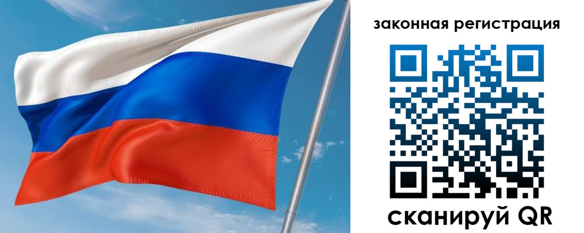 прописка паспорт в Рыльске